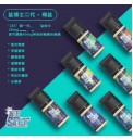 DR SALT NICOTINE SALT