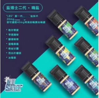 DR SALT NICOTINE SALT